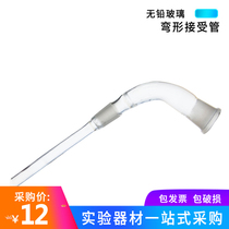 Bend acceptance pipe thick material material standard mouth acceptance elbow distillation elbow distillation elbow chemical experimental equipment