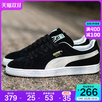 Pre-sale] PUMA PUMA official website flagship mens shoes womens shoes 2021 autumn SUEDE sneakers casual shoes board shoes