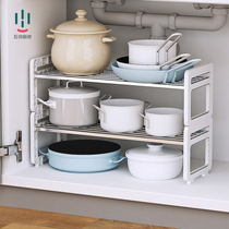 Storage rack under the sink stainless steel non-perforated cabinet layered storage kitchen supplies storage rack in the Cabinet