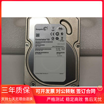 Seagate Seagate ST500NM0011 500G 7 2K SATA 3 5 Server Enterprise Hard Drive