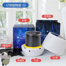 Colorful indoor girl sleeps and soothes Bluetooth wedding Anime Festival star light wall projection lamp universe children