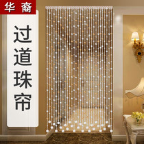 Bead curtain partition curtain decorative toilet door curtain living room aisle crystal hanging curtain European home Net red bead chain