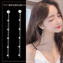 Pearl earrings female long temperament hypoallergenic synthetic beetle bead fringe Joker Super fairy new ear female temperament pure