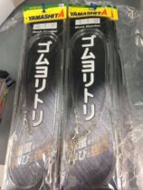 YAMASHITA SHOCK ABSORBER BOAT FISHING BUFFER ROPE LARGE OBJECT BUFFER