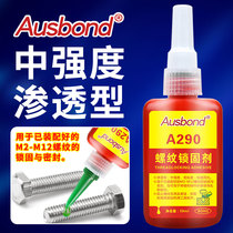 Osborne 222 242 243 262 271 272 277 Screw adhesive 263 Fastening thread adhesive 620 Anti-loose adhesive 680 Lock agent 326 High strength gold