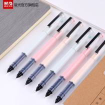 Morning light stationery gel pen 0 5 straight liquid pen black water pen Nude color control plug full needle tube red and blue carbon pen Student brush problem notes Office white-collar special smooth signature ball pen