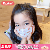 Spot Japanese homegrown ecuskids children mask disposable hood for male and female child elementary school childrens protective shield