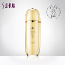suhu Shanghui Almond whitening lotion Moisturizing lotion Womens brightening skin care cream Skin care products