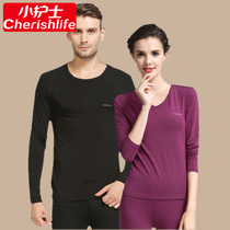 Little nurse thermal underwear womens modal autumn clothes and trousers set thin mens high elastic loose size base