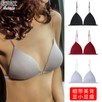 Small strap small chest beautiful back bra bra bra bra front buckle underwear women without steel ring triangle cup suspender summer ultra-thin model