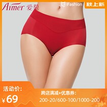Special love counter Underwear KiKi pants waist Triangle Women seamless thin underwear AM22100