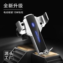 P9 on-board mobile phone holder car navigation bracket intelligent electric vehicle inner meter wind outlet mobile phone holder