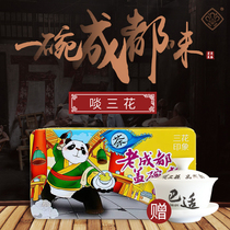 Sanhua tea Jincheng rubber Old Chengdu Cover tea jasmine tea concentrated iron box 52g small bag