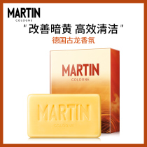Martin antibacterial sulfur soap Cologne fragrance for men fresh and clean face oil control Bath and face soap