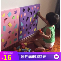  Software early education template Parent-child building blocks Childrens toys Wall matching puzzle shape foam stickers Puzzle kindergarten