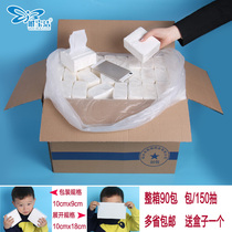 Native 2-layer mini square packet paper baby special drawing paper napkins toilet paper 90 packs of paper towels
