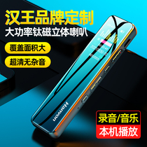 Hanvon Han King C6 Recording Pen Professional HD Noise Reduction in class Students with long standby large capacity Professional equipment Classroom Recording Business Conference Go text Recording Divinity