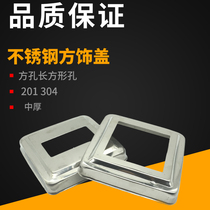 201 304# Material stainless steel square cover ugly square cover stair handrail Post decorative square cover
