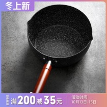 Japanese-style ins snow pans home instant noodle pot soup pot compound small cooking pot Maifanshi milk pot non-stick complementary food pot