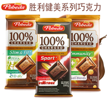 Russian chocolate triumphant bodybuilding series pure cocoa fitness satiety mellow sandwich milk dark chocolate