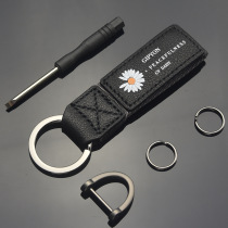 Little daisy flower keychain set creative keychain custom leather pendant key chain accessories gift logo
