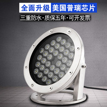 LED underwater light Colorful pool light Underwater light 12W24V waterproof pool water feature light Fountain light Fish pond light