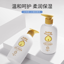 Baby Hydrating Baby Moisturizing Lotion Hydrating Lock Moisturizing Skin Easy to Absorb Skin Parental Moisturizer 300ml