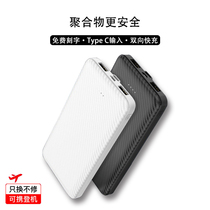 Ultra-thin quick charge 10000 mA charging treasure phone yin lai as picture ins private custom LOGO mobile power