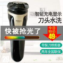 Superhuman shaver RS320 322 shave with bearded knife Rechargeable High-power Men Washed Txd