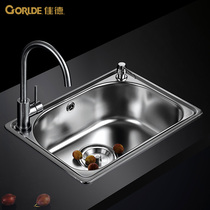 Jiade SUS304 kitchen stainless steel sink single tank package wash basin single tank anti-oil pool household