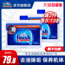 finish dishwasher cleaner 250ml*2 bottles dishwasher degreasing and descaling cleaning agent Non-dishwashing powder