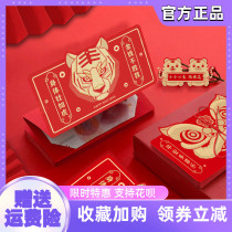 Creative Tiger Year Folding Red Envelopes 2022 Waking Lions Red Envelopes Tiger Tiger Raw Wei New Years Spring Festival Lie is the New Years Spring Festival Pressure Age
