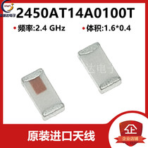 2450AT14A0100T RF ANT 2 4GHz CHIP holder Bluetooth WiFi antenna filter