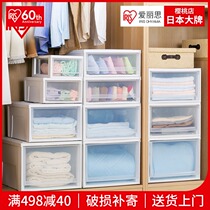 Alice storage box Drawer wardrobe storage box Transparent plastic finishing box Clothes Alice storage box