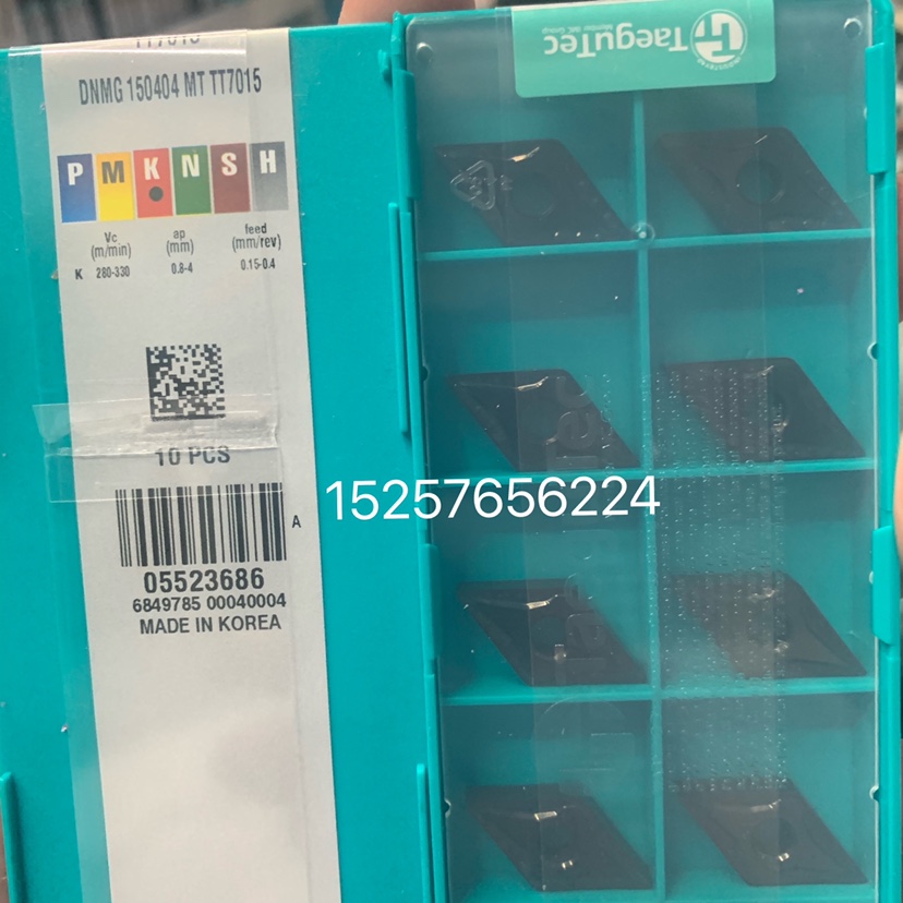 Tefixk numerical control blade DNMG150404 MT TT7015 cast iron can be invoiced