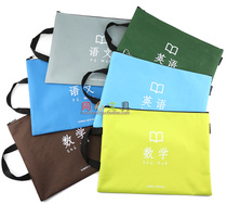 Giant stationery A4 file bag student subject classification information bag portable waterproof subject zipper bag test paper bag