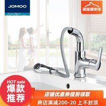 JOMOO Jiu Mu all-copper single-hole hot and cold pull basin faucet basin faucet 32197-205