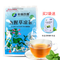 Houttuynia Herbal Tea granules fire-reducing summer herbs Guangdong Baiyun Mountain Jingxiutang granules heat-clearing tea