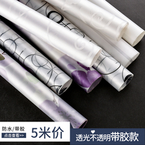 Window glass sticker transparent opaque anti-skinless film toilet bathroom home peeying window sticker window window paper