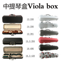 Haocheng Viola case Viola case accessories 15 inch viola bag Piano case Viola case Viola case