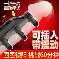 Fun flirting toys props husband and wife sex supplies yellow passion spa foreplay help love tools bed sex fun