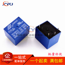 New SRD-12VDC-SL-A power relay 12V 10A 250VAC T73 normally 4 feet