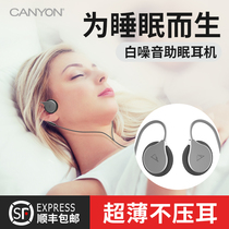asmr ear-mounted sleep headphones Sleep dedicated side sleep Professional active noise reduction Comfortable painless Wired non-in-ear white noise sleep artifact Learning listening lessons for Apple mobile phone
