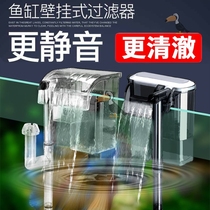 Fish tank filter three-in-one submersible pump filter equipment pump small circulating waterfall external filter