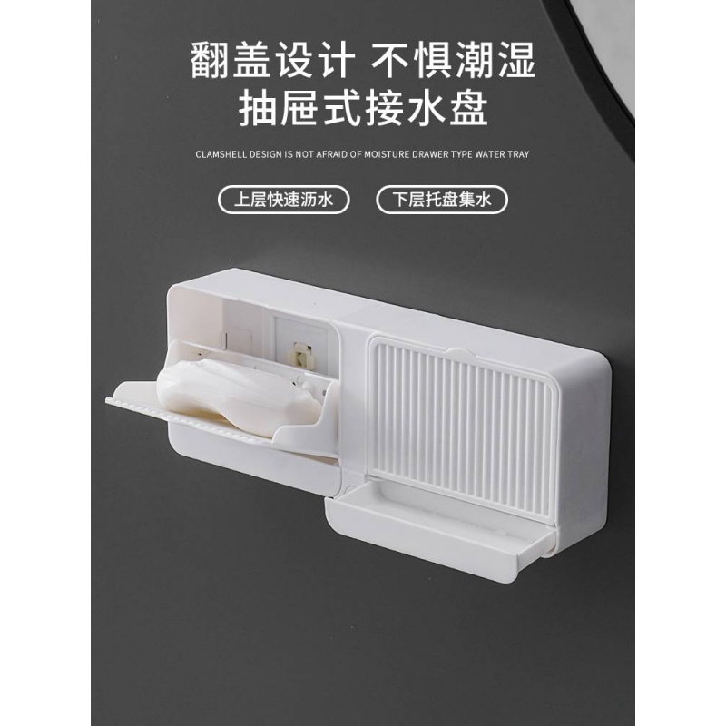 Gelman Life preferred non-perforated soap box with lid Soap box Large size double grid drain clamshell