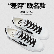 Huili womens shoes canvas shoes chaping joint wild classic student sports shoes explosion Change Mandarin shoes small white shoes