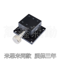  X-axis LWX4040 dovetail groove manual platform Rack and pinion drive knob fine-tuning precision slide table