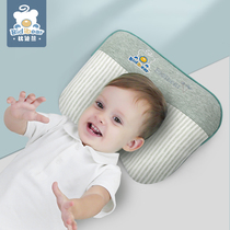 Bidi Bear baby shaping pillow 0-1 year old newborn anti-partial head correction flat head summer breathable pillow Buckwheat pillow