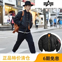 American alpha alpha industrial jacket Ma-1 classic ma1 pilot baseball suit winter men and women stand collar short