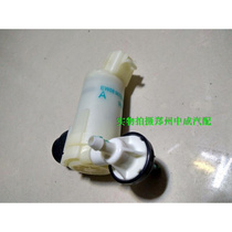 Guangqi Mitsubishi Surging Rain Water Spray Motor Wide Steam surge with ASX Mitsubishi Euroblue wiper Wiper Spray Motor